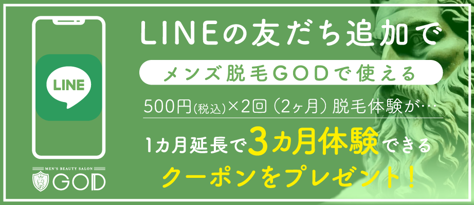 特別キャンペーン実施中