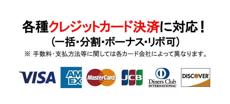 脱毛体験キャンペーン　2ヶ月0円（税込）