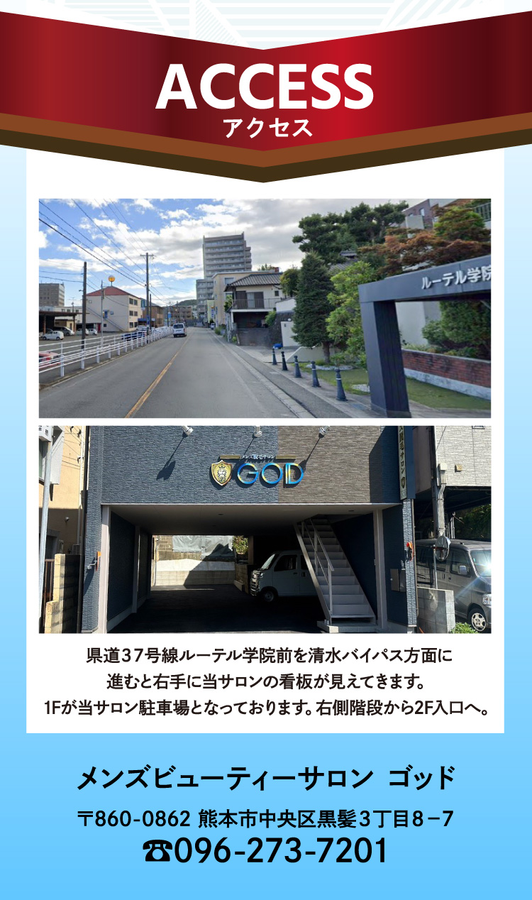 脱毛体験キャンペーン　2ヶ月0円（税込）