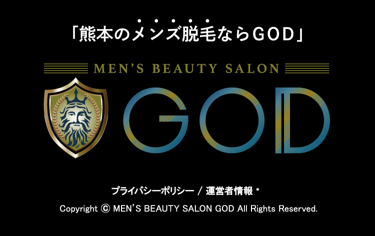 脱毛体験キャンペーン　2ヶ月0円（税込）