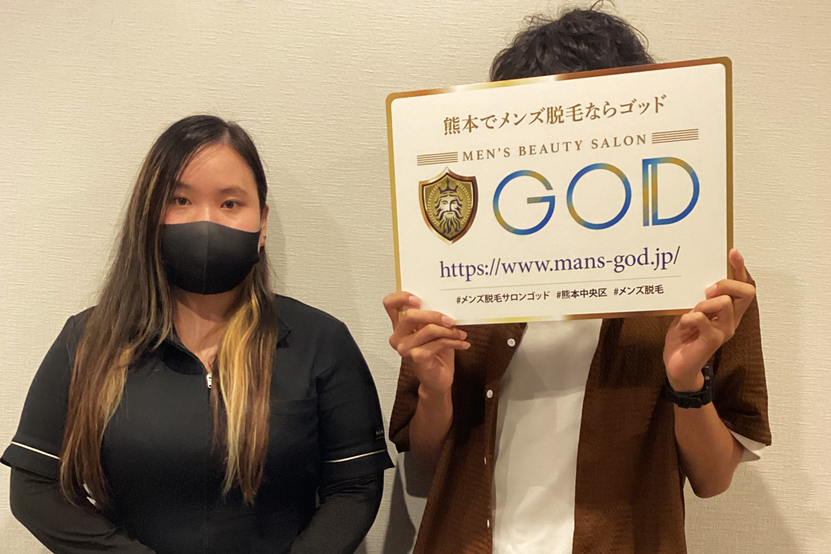 10代 中央区黒髪 T様