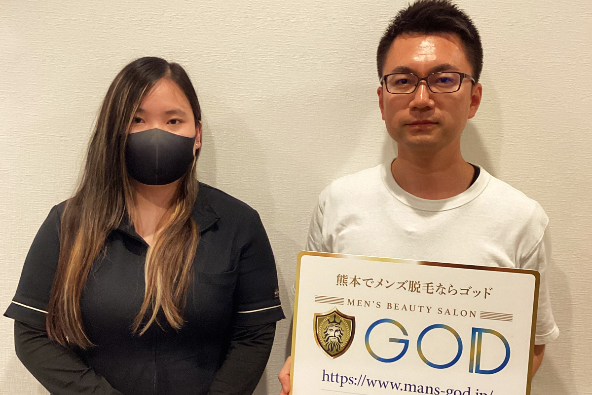 40代 熊本県北区 M様