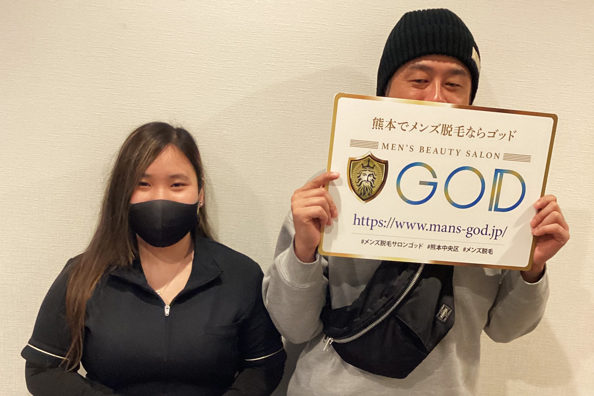 40代 熊本市中央区 A様