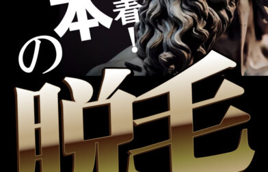 ホームページを公開しました