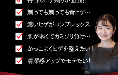 本日よりスタッフブログ開始します！