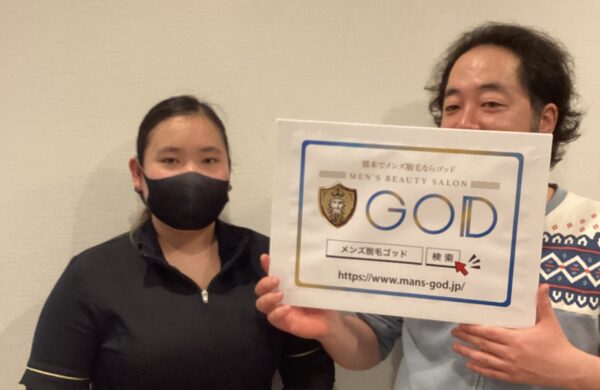 40代　熊本市中央区　M様