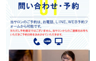 年末年始休業のお知らせ