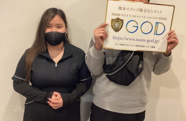 40代　熊本市中央区　A様