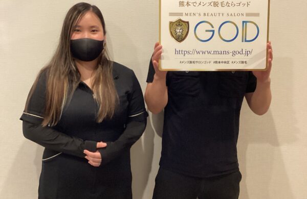 30代　上益城郡益城町　T様