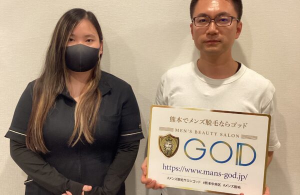 40代　熊本市北区　M様