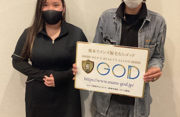 30代　熊本市菊陽郡　S様