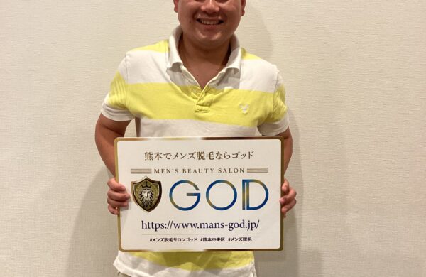 30代　上益城郡益城町　H様